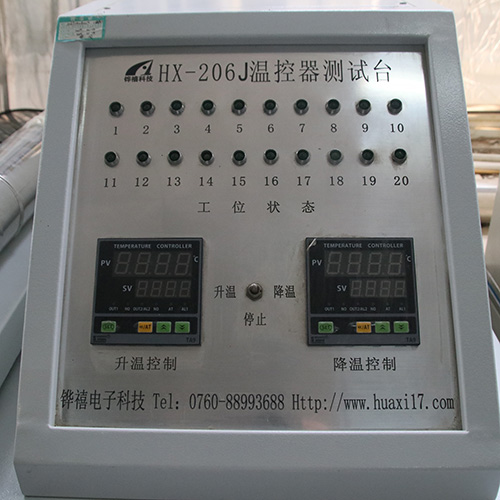 HX-204D电控板测试台